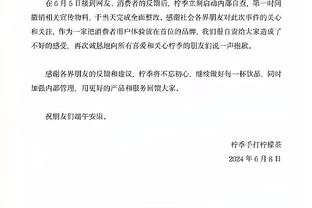 半岛电竞官方网站下载安装截图2